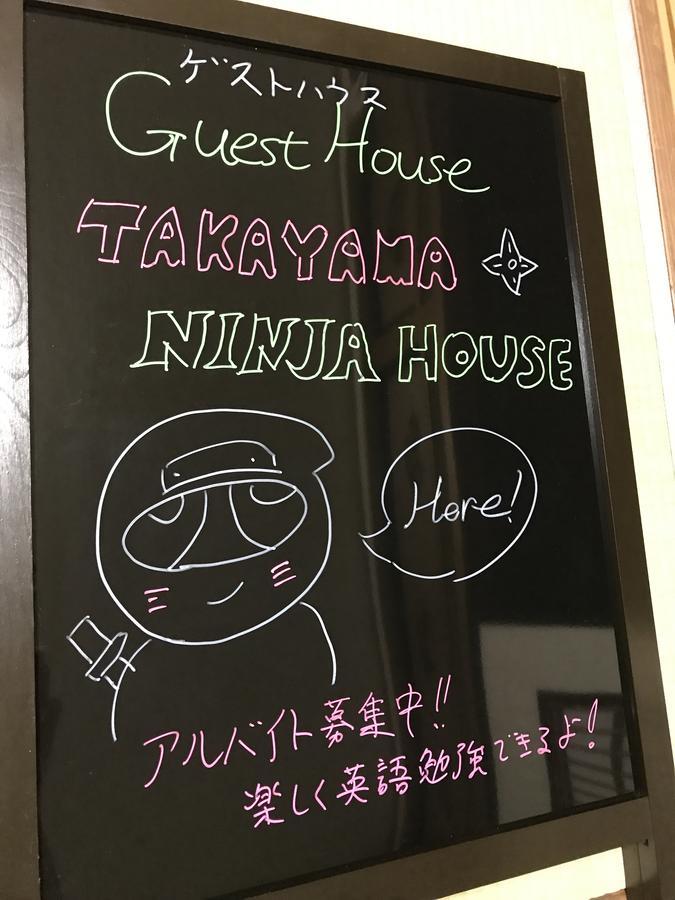 Hotel Takayama Ninja House Esterno foto